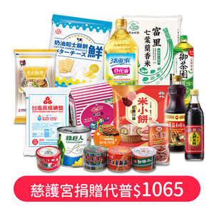 慈護宮捐贈代普$1065